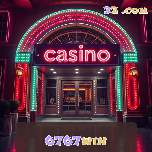 6767win